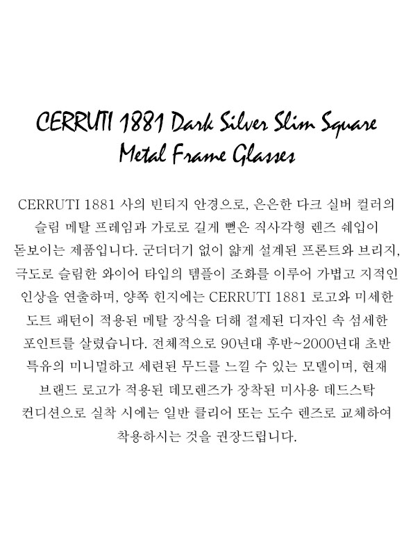CERRUTI 1881 Dark Silver Slim Square Metal Frame Glasses