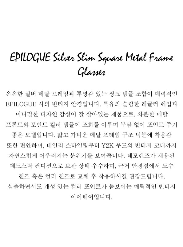 EPILOGUE Silver Slim Square Metal Frame Glasses