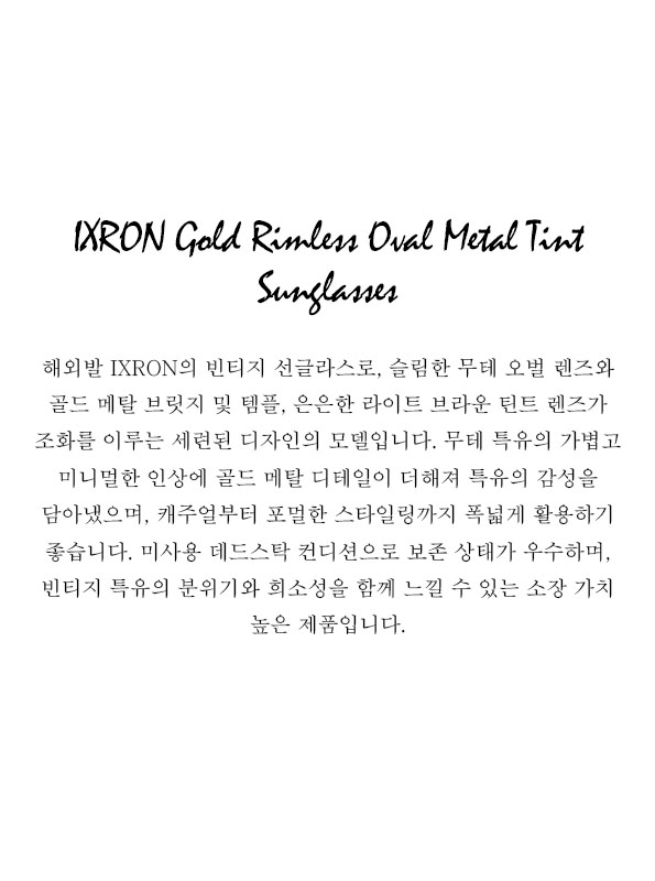 IXRON Gold Rimless Oval Metal Tint Sunglasses