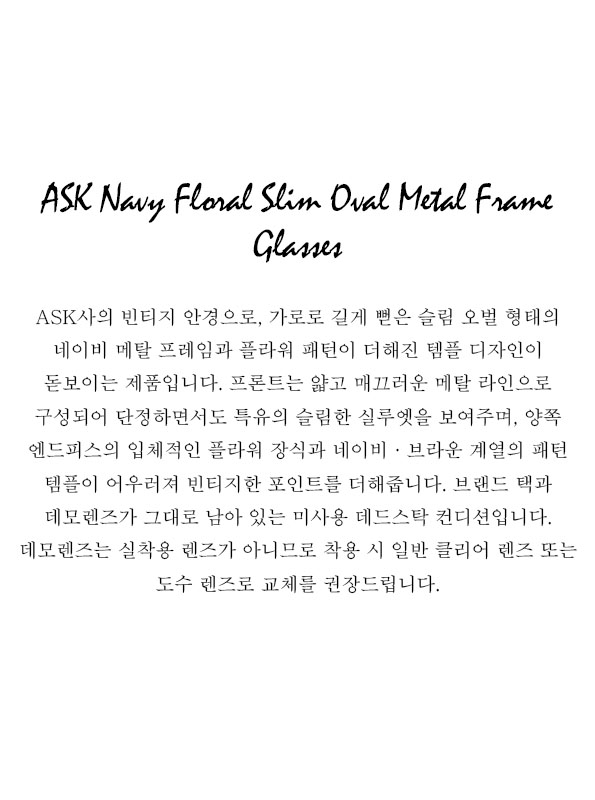 ASK Navy Floral Slim Oval Metal Frame Glasses