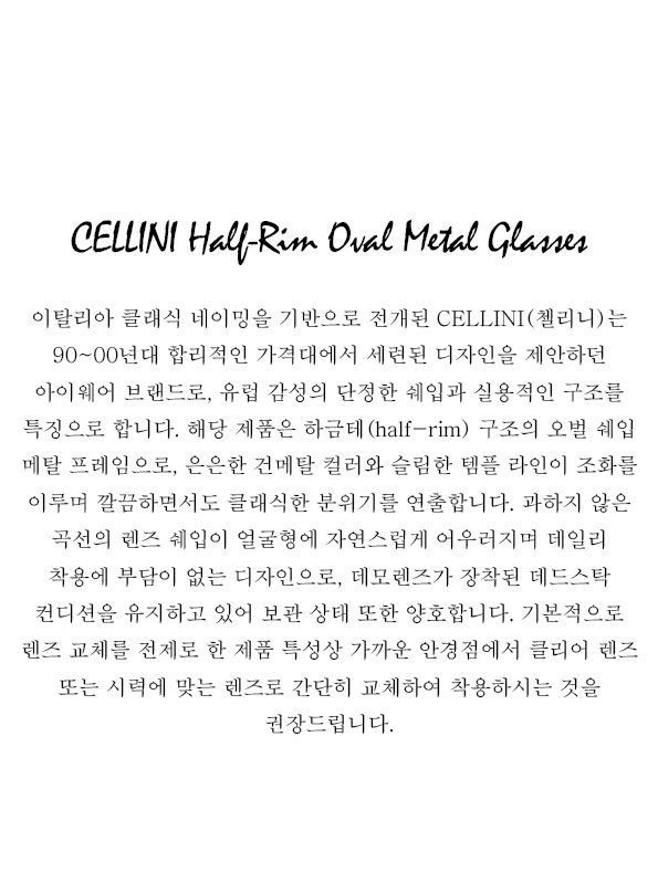 CELLINI Half-Rim Oval Metal Glasses