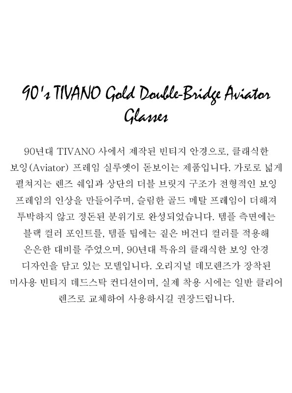 90's TIVANO Gold Double-Bridge Aviator Glasses
