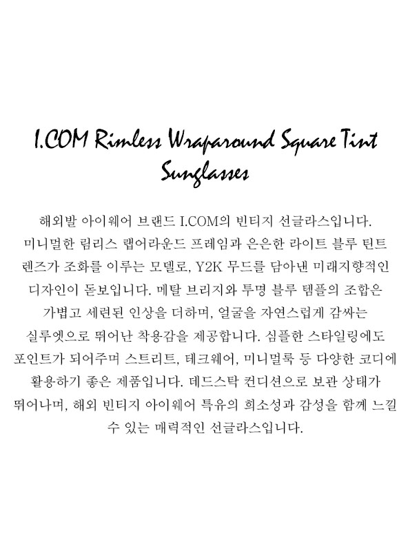 I.COM Rimless Wraparound Square Tint Sunglasses
