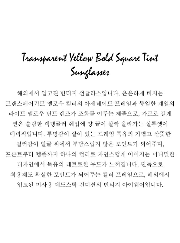 Transparent Yellow Bold Square Tint Sunglasses