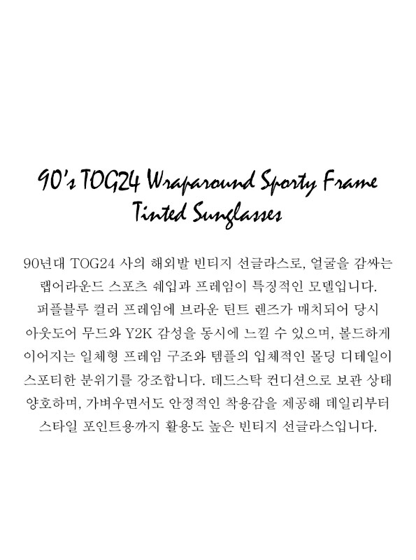 90’s TOG24 Wraparound Sporty Frame Tinted Sunglasses