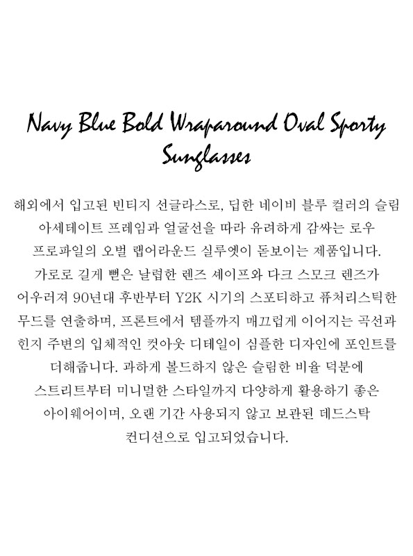 Navy Blue Bold Wraparound Oval Sporty Sunglasses