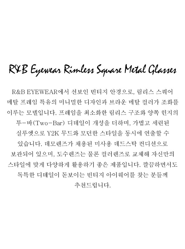 R&B Eyewear Rimless Square Metal Glasses