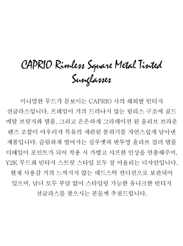 CAPRIO Rimless Square Metal Tinted Sunglasses