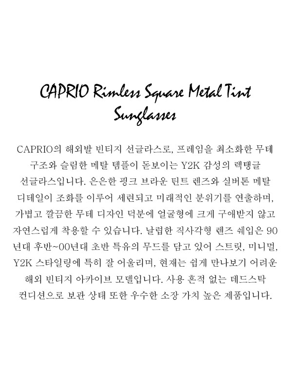 CAPRIO Rimless Square Metal Tint Sunglasses
