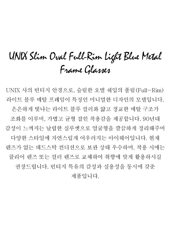 UNIX Slim Oval Full-Rim Light Blue Metal Frame Glasses