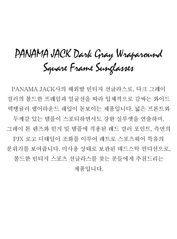 PANAMA JACK Dark Gray Wraparound Square Frame Sunglasses