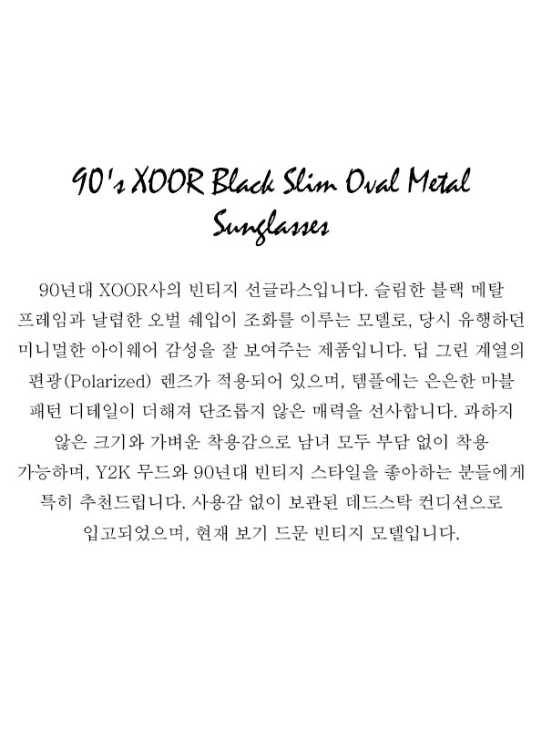 90's XOOR Black Slim Oval Metal Sunglasses