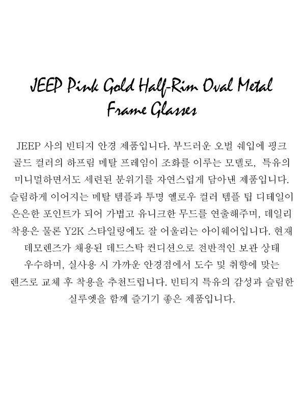 JEEP Pink Gold Half-Rim Oval Metal Frame Glasses
