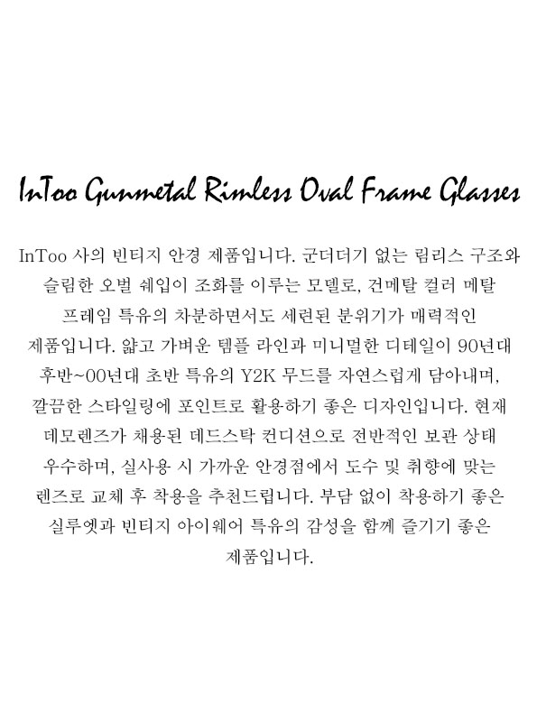InToo Gunmetal Rimless Oval Frame Glasses
