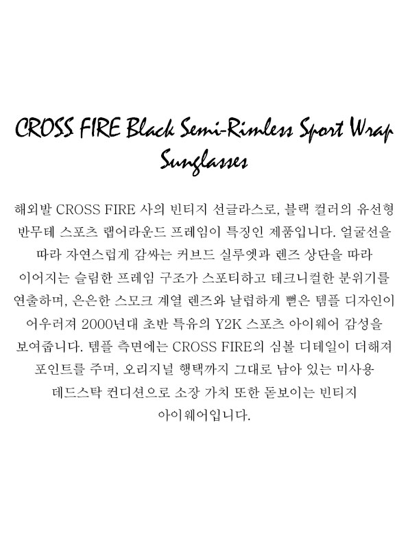 CROSS FIRE Black Semi-Rimless Sport Wrap Sunglasses