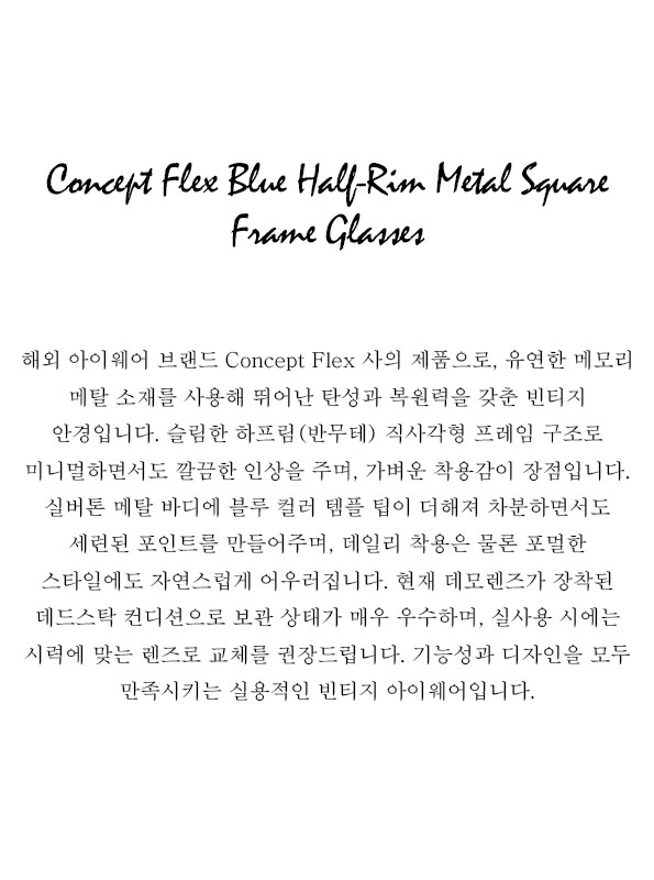 Concept Flex Blue Half-Rim Metal Square Frame Glasses