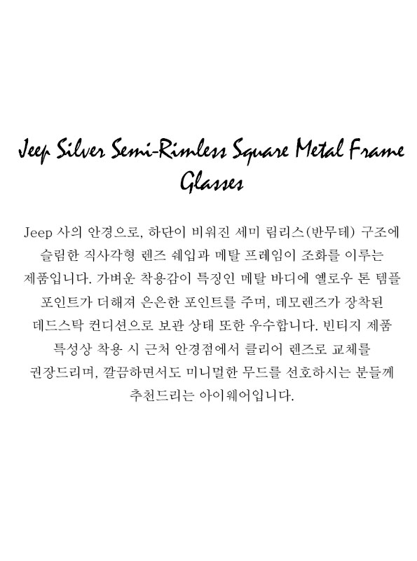 Jeep Silver Semi-Rimless Square Metal Frame Glasses