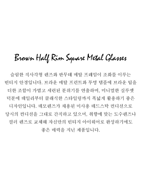Brown Half Rim Square Metal Glasses