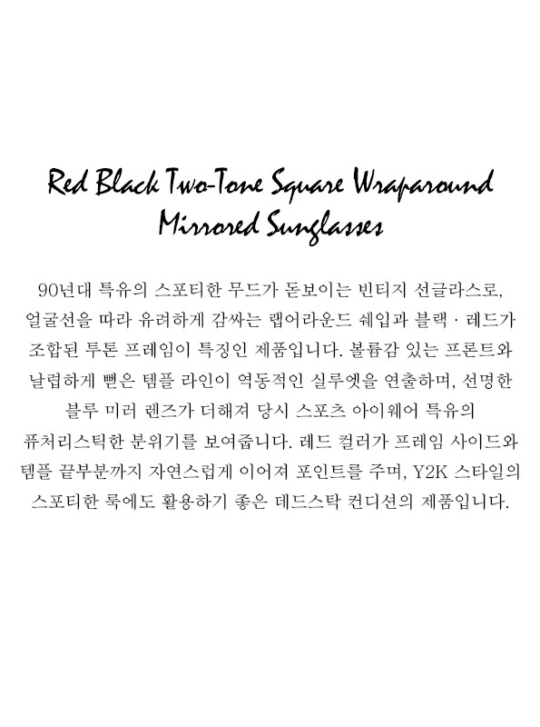 Red Black Two-Tone Square Wraparound Mirrored Sunglasses