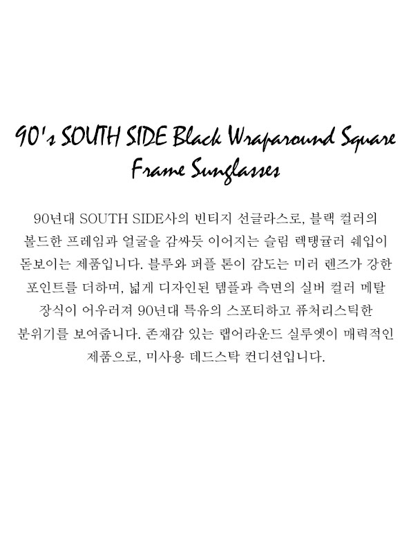 90's SOUTH SIDE Black Wraparound Square Frame Sunglasses
