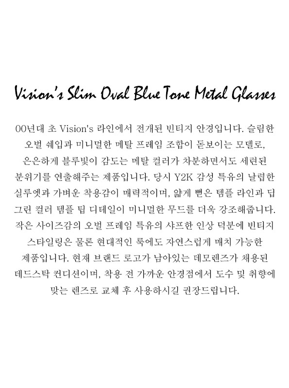 Vision’s Slim Oval Blue Tone Metal Glasses