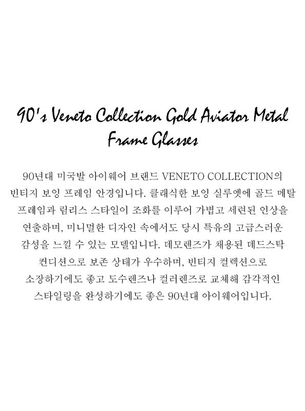 90's Veneto Collection Gold Aviator Metal Frame Glasses