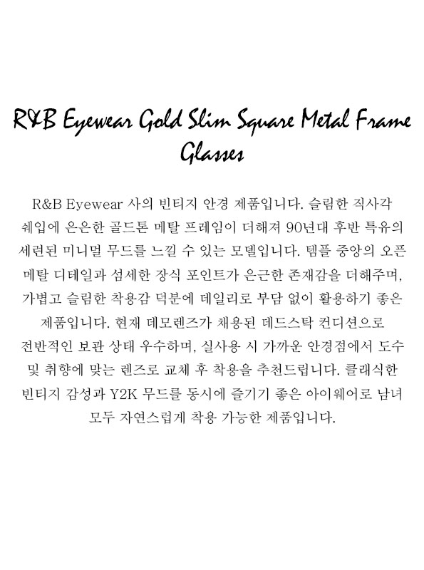 R&B Eyewear Gold Slim Square Metal Frame Glasses