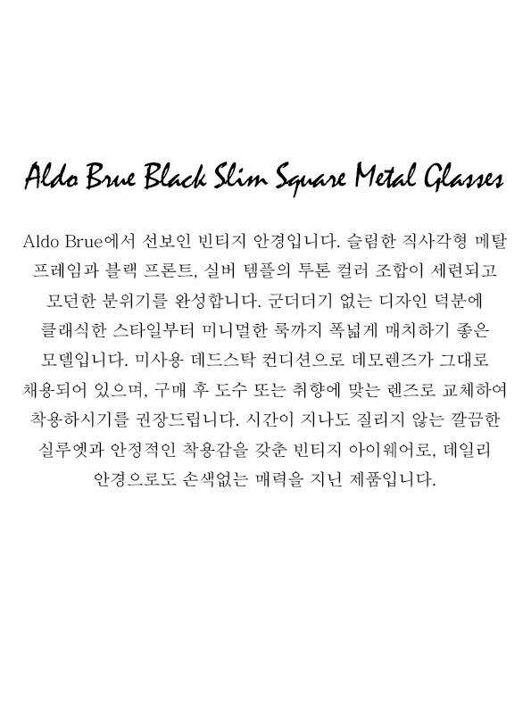 Aldo Brue Black Slim Square Metal Glasses