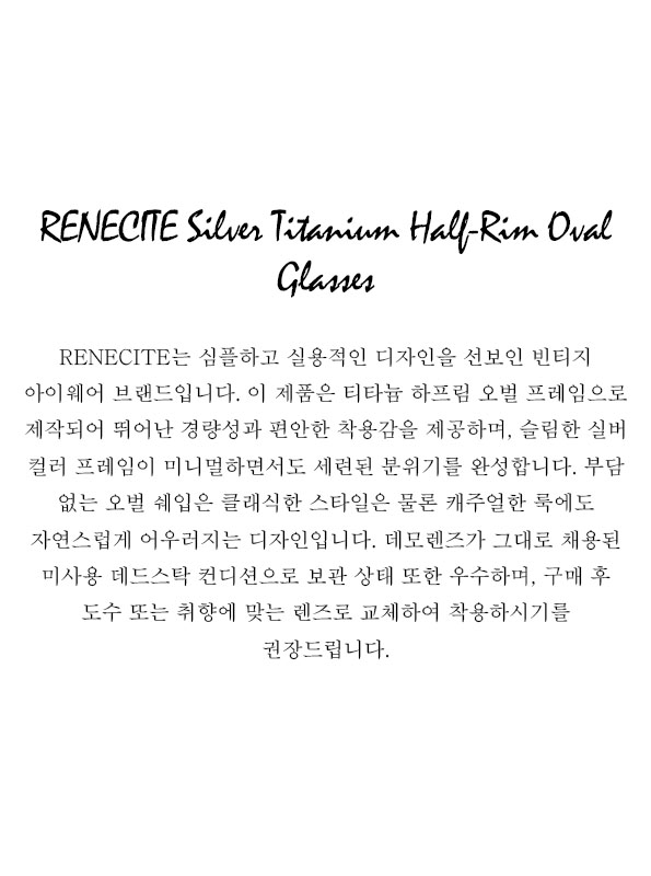 RENECITE Silver Titanium Half-Rim Oval Glasses