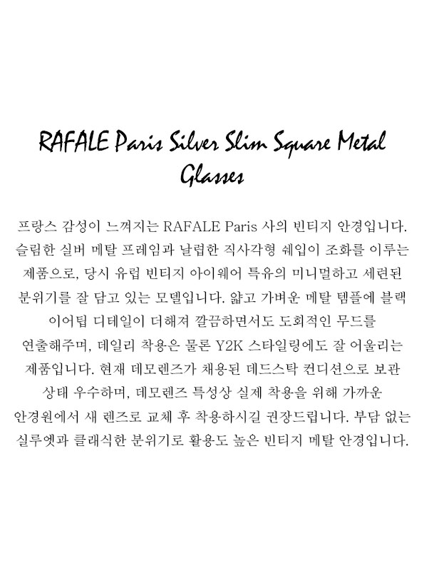 RAFALE Paris Silver Slim Square Metal Glasses