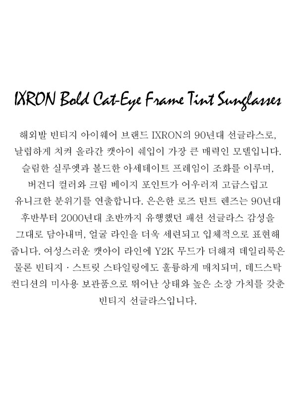 IXRON Bold Cat-Eye Frame Tint Sunglasses