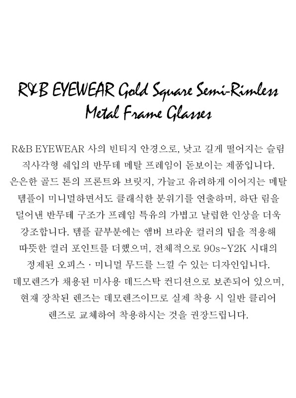 R&B EYEWEAR Gold Square Semi-Rimless Metal Frame Glasses