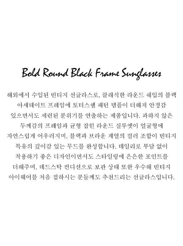 Bold Round Black Frame Sunglasses