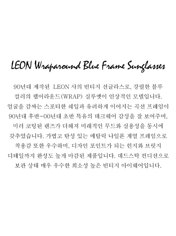 LEON Wraparound Blue Frame Sunglasses