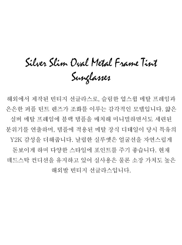 Silver Slim Oval Metal Frame Tint Sunglasses