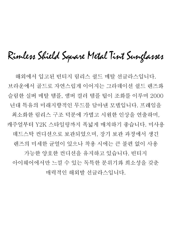 Rimless Shield Square Metal Tint Sunglasses