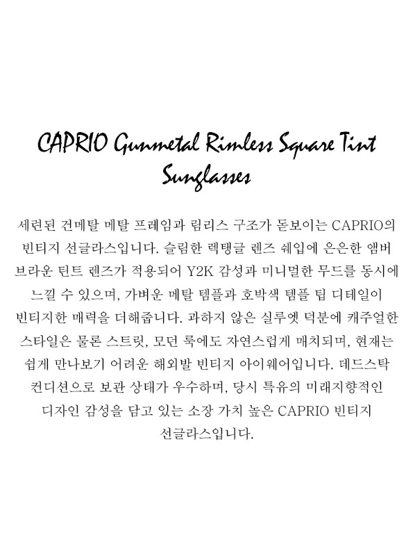 CAPRIO Gunmetal Rimless Square Tint Sunglasses