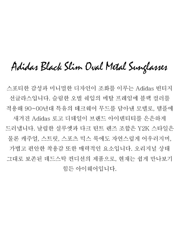 Adidas Black Slim Oval Metal Sunglasses