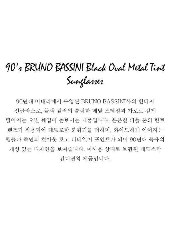 90's BRUNO BASSINI Black Oval Metal Tint Sunglasses