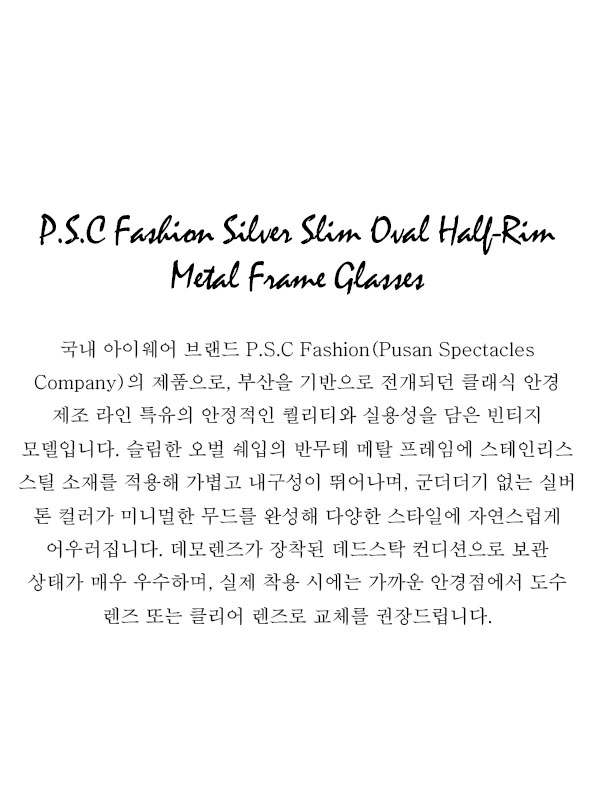 P.S.C Fashion Silver Slim Oval Half-Rim Metal Frame Glasses