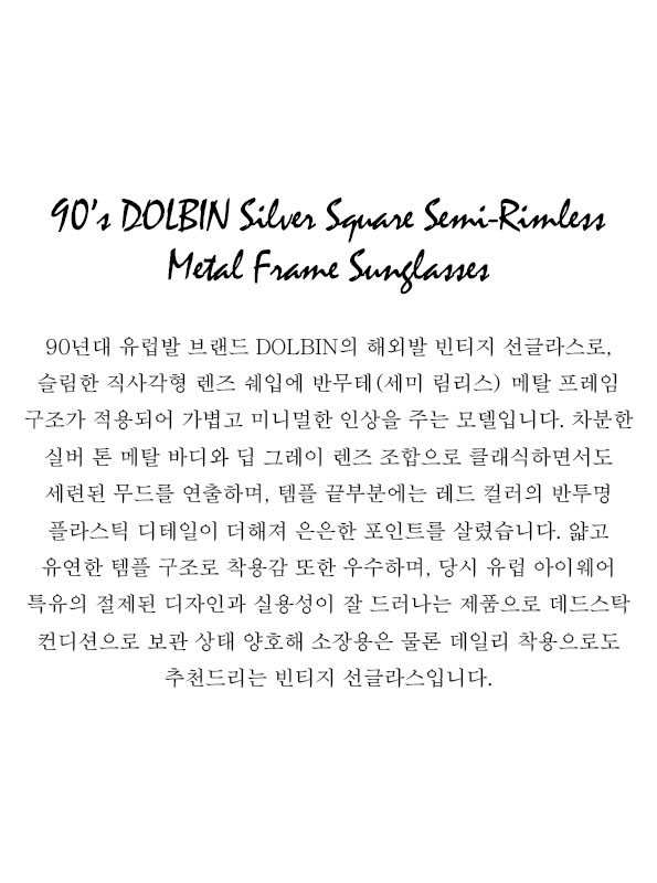 90’s DOLBIN Silver Square Semi-Rimless Metal Frame Sunglasses
