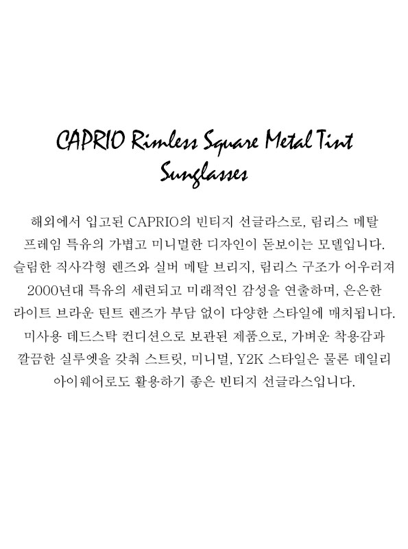 CAPRIO Rimless Square Metal Tint Sunglasses