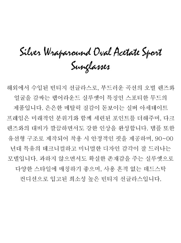 Silver Wraparound Oval Acetate Sport Sunglasses