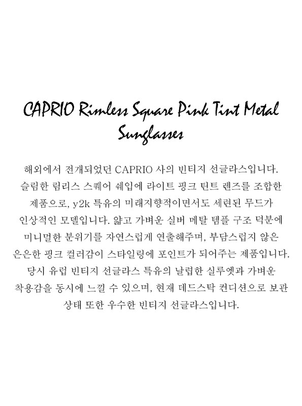 CAPRIO Rimless Square Pink Tint Metal Sunglasses