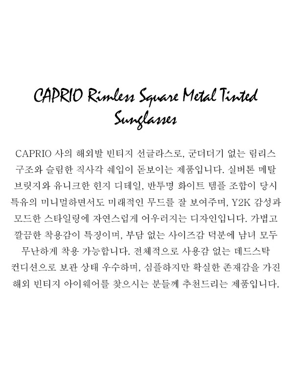 CAPRIO Rimless Square Metal Tinted Sunglasses
