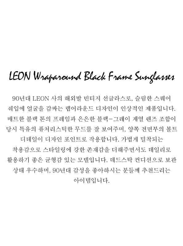 LEON Wraparound Black Frame Sunglasses