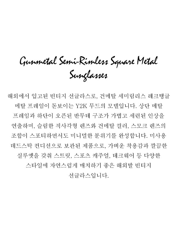 Gunmetal Semi-Rimless Square Metal Sunglasses