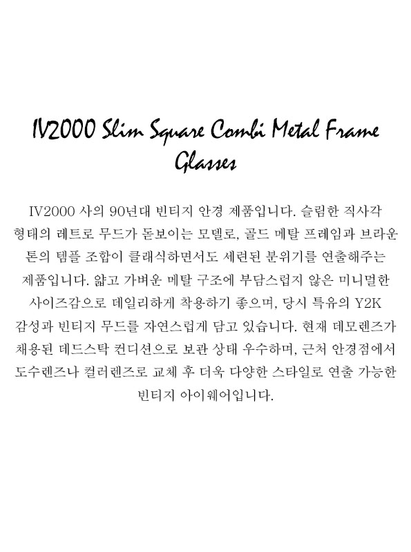 IV2000 Slim Square Combi Metal Frame Glasses
