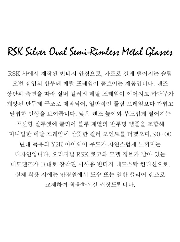 RSK Silver Oval Semi-Rimless Metal Glasses