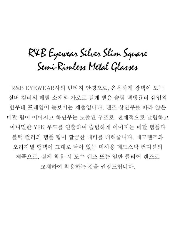 R&B Eyewear Silver Slim Square Semi-Rimless Metal Glasses